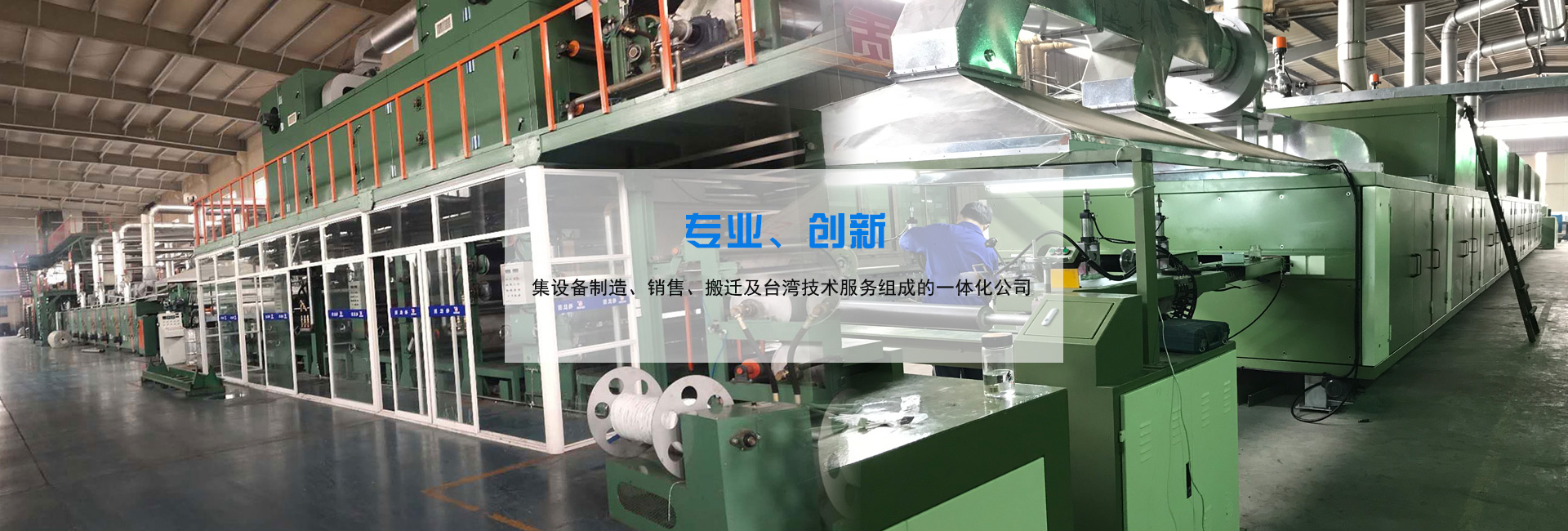 山東中鵬特種陶瓷有限公司