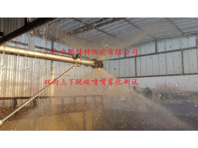 碳化硅噴嘴實驗